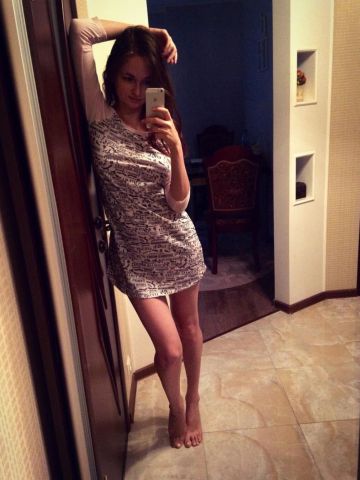 Амина